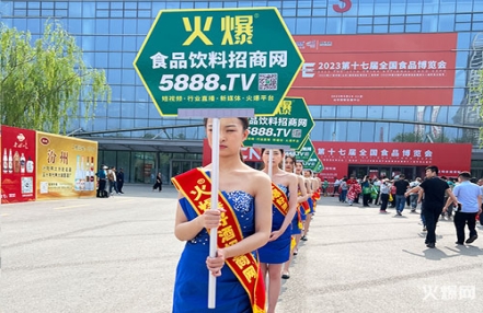 2023兰州西部消博会展位多少钱一个 2023兰州西部消博会展位多少钱一个