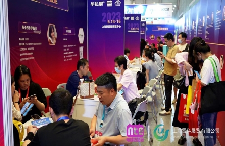 团购展会-2023年全国团长大会-中国社群团购大会及电商展览会 团购展会-2023年全国团长大会-中国社群团购大会及电商展览会