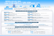 上海发布游戏电竞“沪十条” 单项最高支持500万元