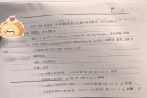 涉食物中毒餐厅出自漂亮饭造星工厂 泰铺事件引发关注
