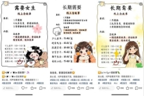 配音兼职成“新陷阱” 零基础高收益骗局揭秘