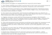 曝苹果计划扫光内存 商战策略引发关注