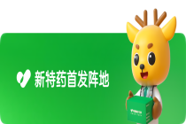 原装进口竺里瑞宁 沙库巴曲缬沙坦钠片在阿里健康首发