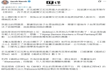 前 SE 高管称《最终幻想》等 IP 现代化进程缓慢，呼吁老东家拥抱实时服务模式