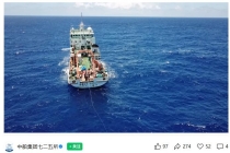 全球首次：我国完成 537 天万米深海材料腐蚀试验，刷新世界纪录