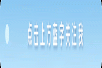 推动技术转型 赋能城市发展——合同能源管理