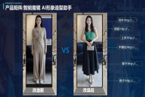 OPC江湖风起，谁在赚钱，谁来投资？