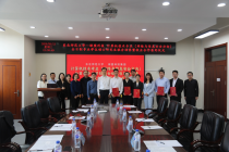 东北师范大学携手绿盟科技 共筑产学研深度融合示范高地