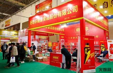 2023年石家庄糖酒会参展范围 2023年石家庄糖酒会参展范围