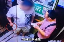 劝烟遭殴打男子称再也不管这种事了 违法成本低维权难