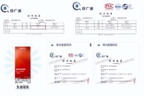 猫条品牌回应被测出三聚氰胺 启动全线产品检测