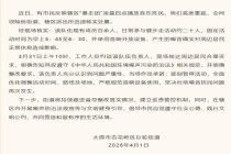 若遇暴走团噪音扰民可拨打110 街道社区已介入处理