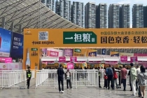 史上最冷糖酒会落幕，从流动盛宴到价值重构