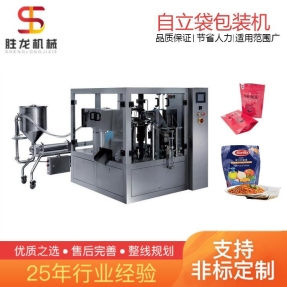 酱料给袋式包装机厂家 给袋式包装机价格 胜龙机械