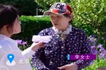 预存旅游费享利息当心退款难！北京一女子充一万旅游卡迟迟不成团