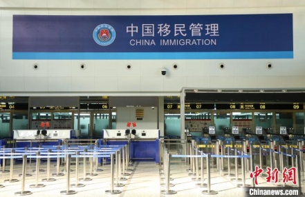 
                    江西对外开放一类口岸均启用新版出入境边防检查现场标志
               