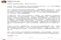 陈妍希受伤跟腱断裂 本人回应 将安心休养