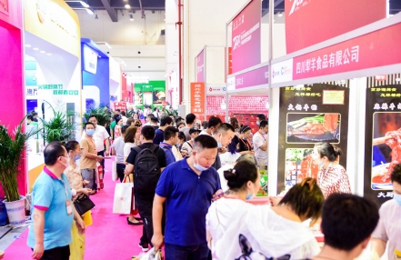 2024郑州五谷杂粮食品展-中国8月五谷杂粮食品展-全国有名五谷杂粮食品展 2024郑州五谷杂粮食品展-中国8月五谷杂粮食品展-全国有名五谷杂粮食品展