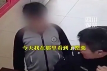 已经有休春假的小朋友立功了！小孩哥春游发现罂粟秒报警