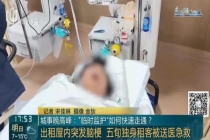 独居女子离世 账户里还有600万 遗产管理引发关注