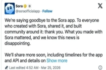 OpenAI宣布将停止使用Sora 逐步关闭服务并公布下线时间表