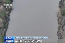 多次非法捕捞黄河鱼 两名嫌疑人落网 禁渔期内顶风作案