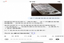 你的“国家级”用药顾问，已接入——