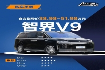 896线激光雷达+二排旋转双零重力座椅，科技豪华都在线，排面拉满！