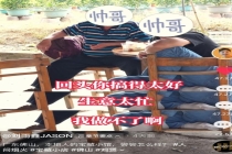 “抗拒走红”老板爆火后将休息半个月 流量带来甜蜜负担