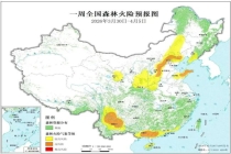 国家防减救灾委部署清明假期防范 全面加强风险隐患排查