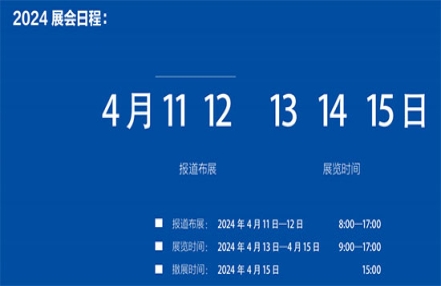 2024长春食品博览会什么时候举办 2024长春食品博览会什么时候举办