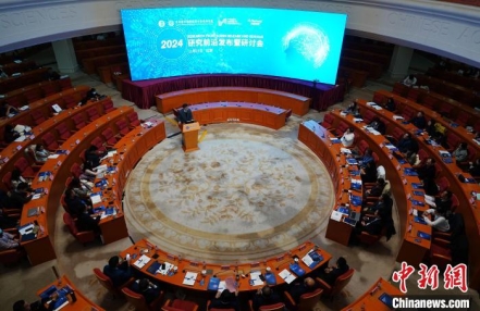 
                    2024研究前沿发布暨研讨会举行 推动学科交叉融合理论应用互促
               