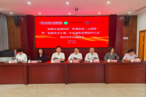中国电力建设企业协会光明助学行动在麻栗坡启动