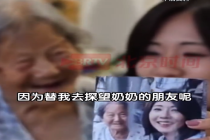 市民接力照料何橞瑢的北京奶奶 北京奶奶被看望时总会问何橞瑢近况