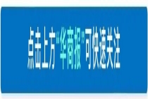“先涨价再直降” ，淘宝618大促咋比日常价格还高？