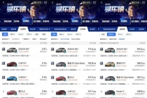 极氪007获垂媒实测三项同级第一 900V高压架构助力领先