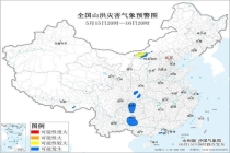 两部门发布黄色山洪灾害气象预警 多地需防范山洪风险