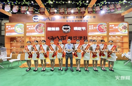 2023中国饮品产业展览会基本信息 2023中国饮品产业展览会基本信息