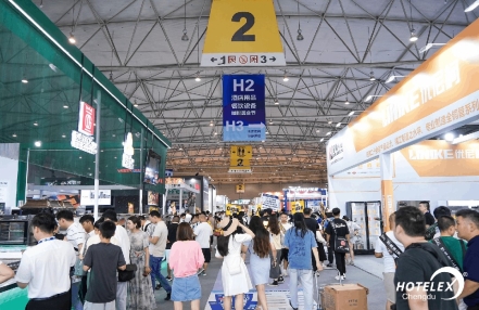 2024年成都国际酒店用品及餐饮博览会【】 2024年成都国际酒店用品及餐饮博览会【】