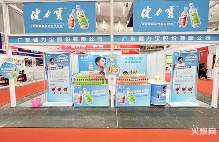 新消费、新趋势、2023长沙休闲食品展展位状况! 新消费、新趋势、2023长沙休闲食品展展位状况!