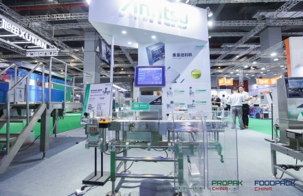 2024年上海食品加工与包装盛会:不容错过的行业盛宴 2024年上海食品加工与包装盛会:不容错过的行业盛宴
