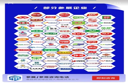 2024年中国郑州第17届冷冻面食加工设备展览会(冷冻与冷藏食品展) 2024年中国郑州第17届冷冻面食加工设备展览会(冷冻与冷藏食品展)