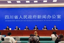 120国侨界代表齐聚四川！2026年“一带一路”华侨华人合作发展大会即将举行