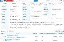 节能风电等成立储能科技新公司