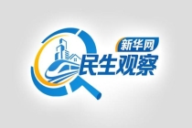蓝莓葡萄、草莓芭乐 水果兴起改名风 新奇名字背后真相