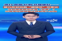 禁止将娜塔莎带入校园 解压玩具引争议