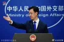 外交部就特朗普访华情况答问 中美关系与台湾问题成焦点