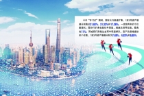 忙活半年的单子被半道“截胡”！ 上海：大行“杀”入下沉市场，城商行路在何方？