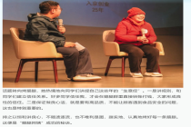 鹅腿阿姨称被国贸上班族举报 诚信争议引关注