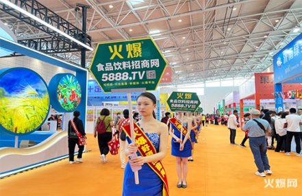 2023年兰州消博会举办时间 2023年兰州消博会举办时间